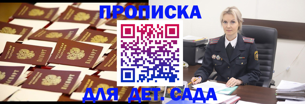 пропишу в квартире в Шуе