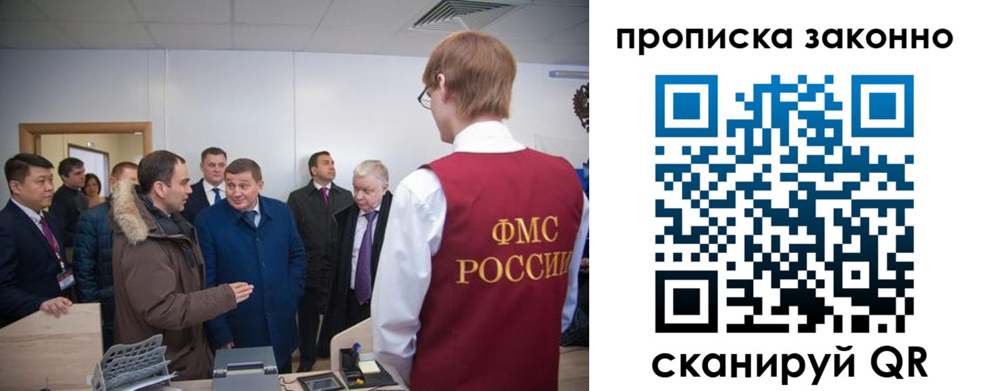 пропишу в квартире в Шуе