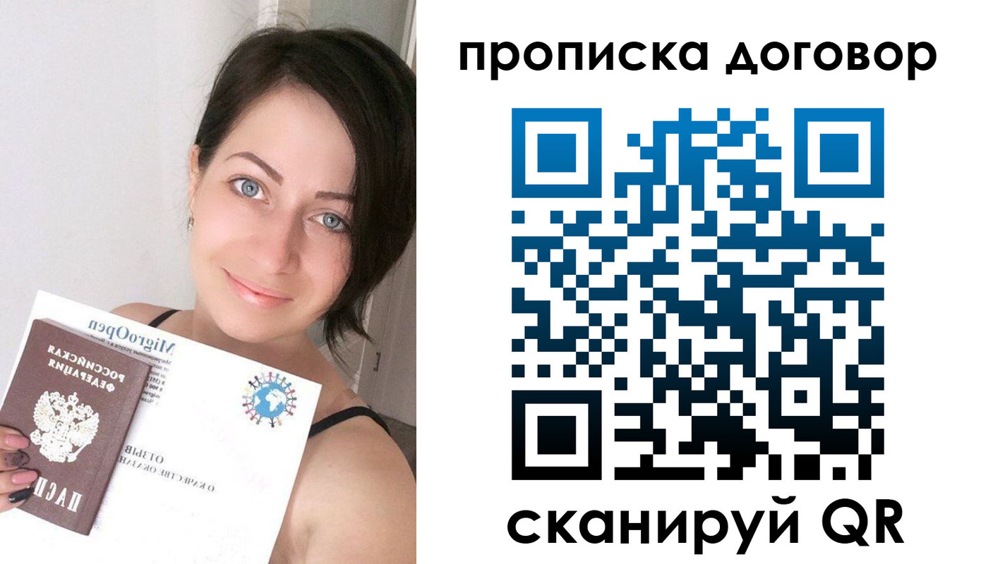 пропишу в квартире в Шуе
