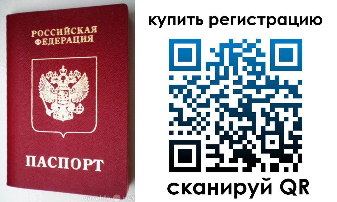 регистрация в Шуе