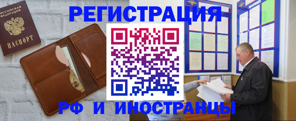 найти адрес прописки в Шуе