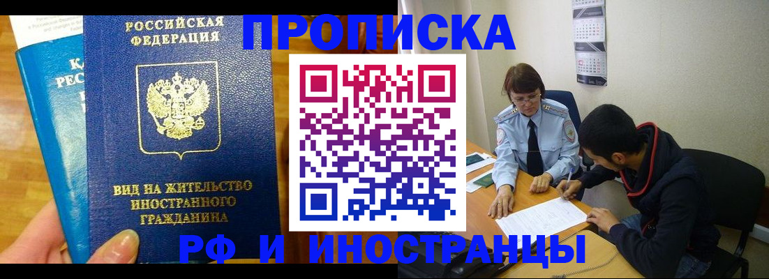 временная регистрация госуслуги в Шуе